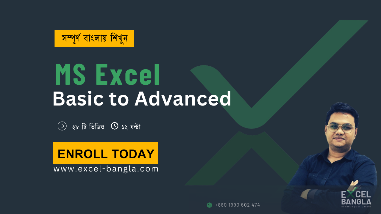 Basic to Advanced Excel