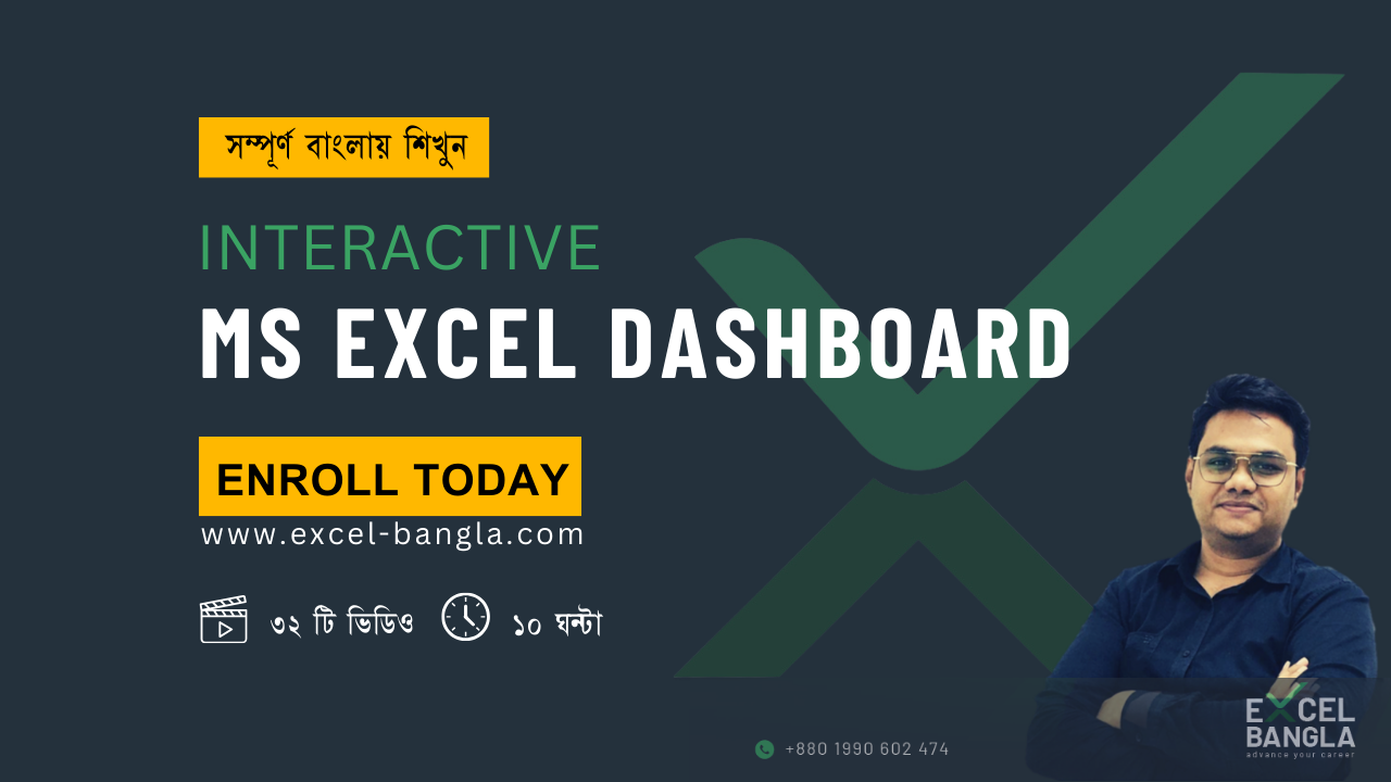 Interactive MS Excel Dashboard